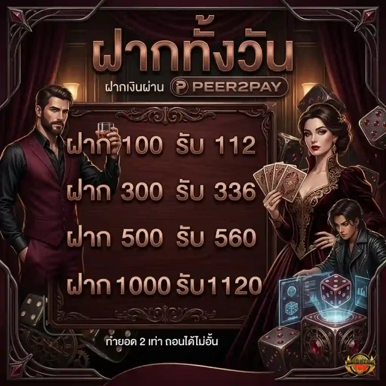 สล็อตambheng 168 ทดลองเล่นฟรี