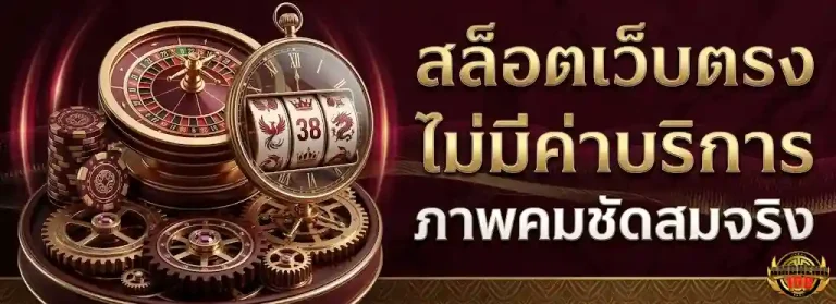 สล็อตambheng 168 ออนไลน์